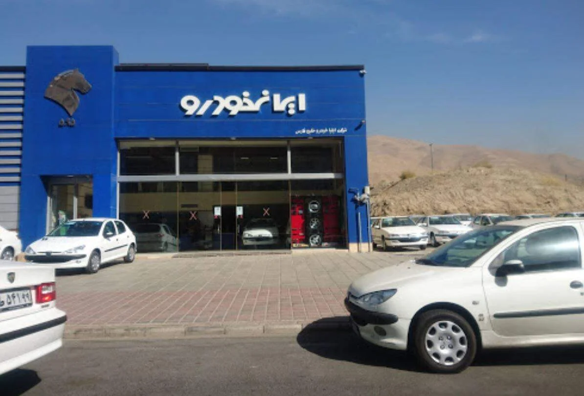 قیمت خودرو‌های ایران خودرو امروز جدول - وب‌گردی