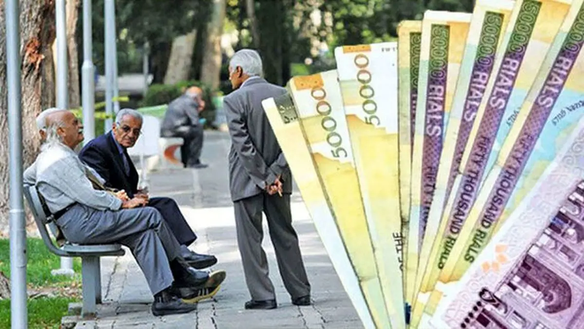 جدول زمان‌بندی واریز حقوق بازنشستگان تامین اجتماعی / حقوق اردیبهشت بازنشستگان چه تغییری می‌کند؟ - اقتصادی