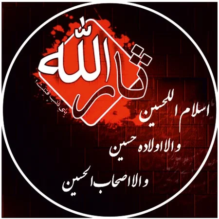 عکس ایام محرم