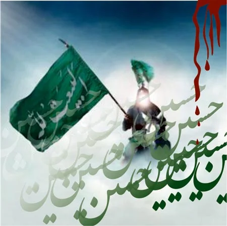 عکس پروفایل برای محرم