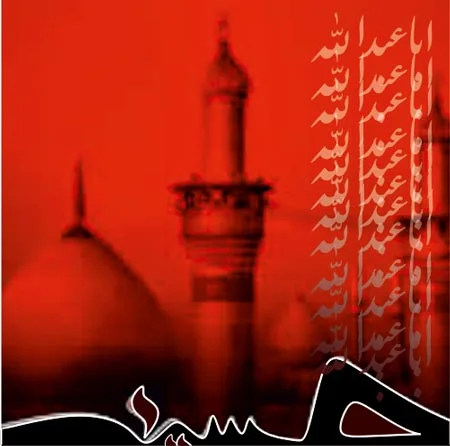 عکس عاشورایی