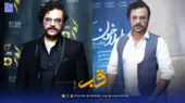 قاب | حسام منظور و نمایشی که در جنگ متولد شد و حالا به پایان می‌رسد