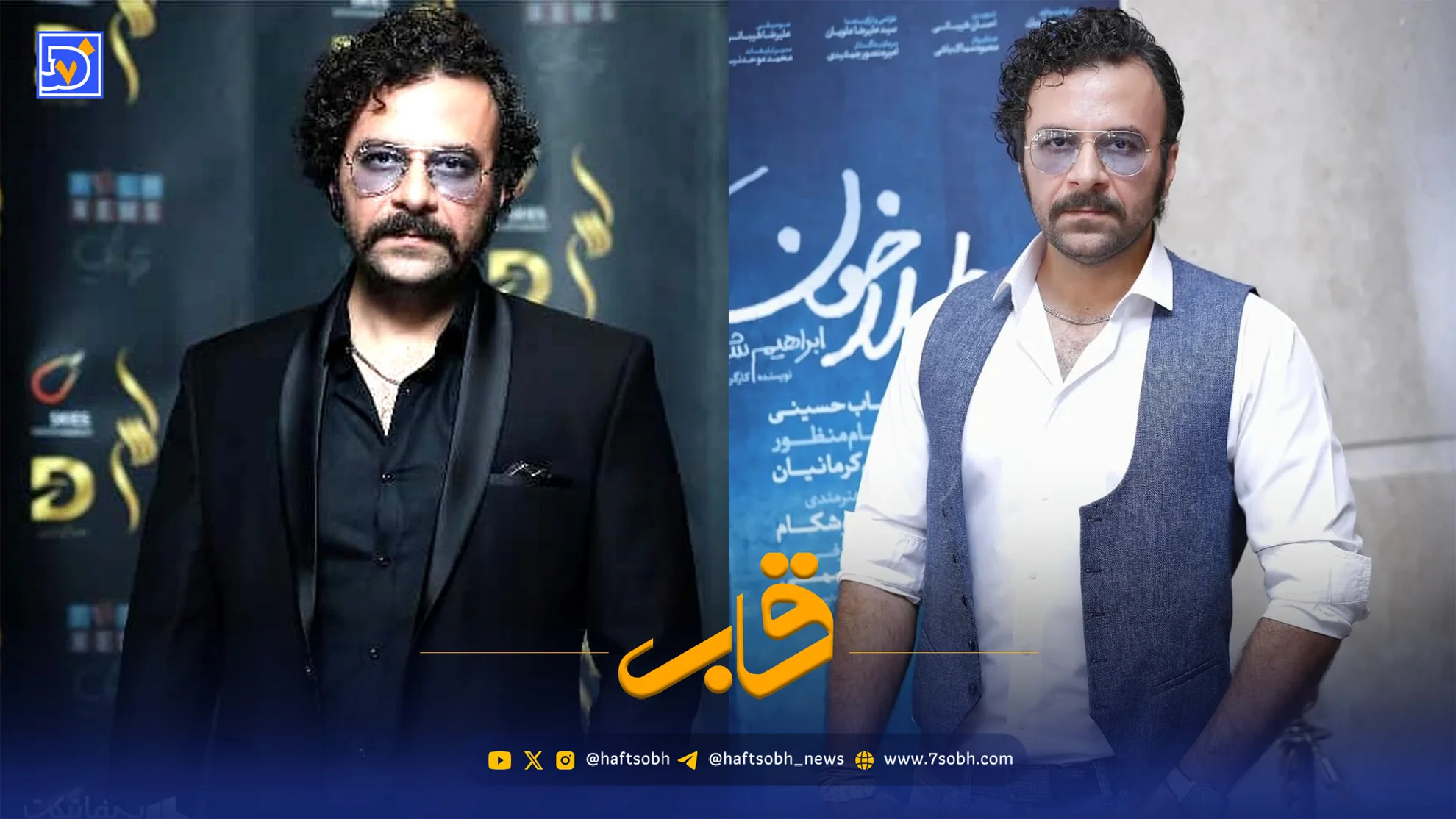 قاب حسام منظور و نمایشی که در جنگ متولد شد و حالا به پایان می‌رسد - وب‌گردی