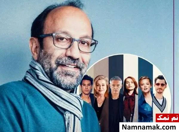 خلاصه داستان و بیوگرافی بازیگران فیلم داستان های موازی فیلم داستان های موازی