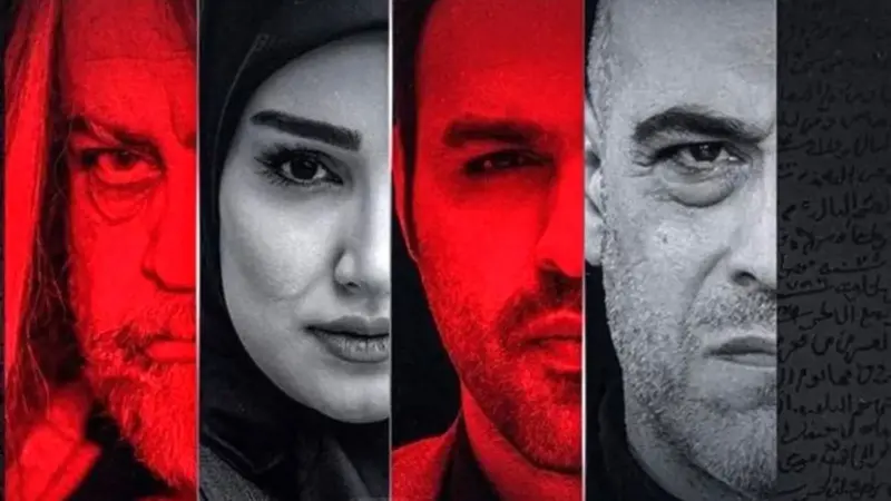 بیوگرافی بازیگران سریال ناریا