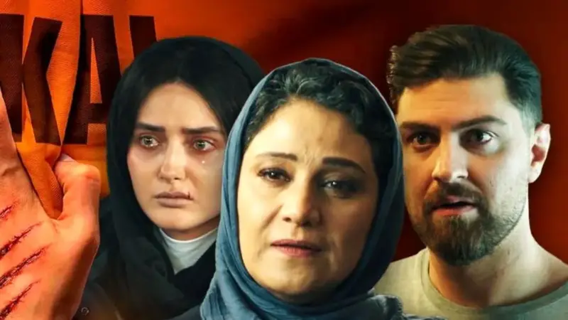 بیوگرافی بازیگران سریال شغال