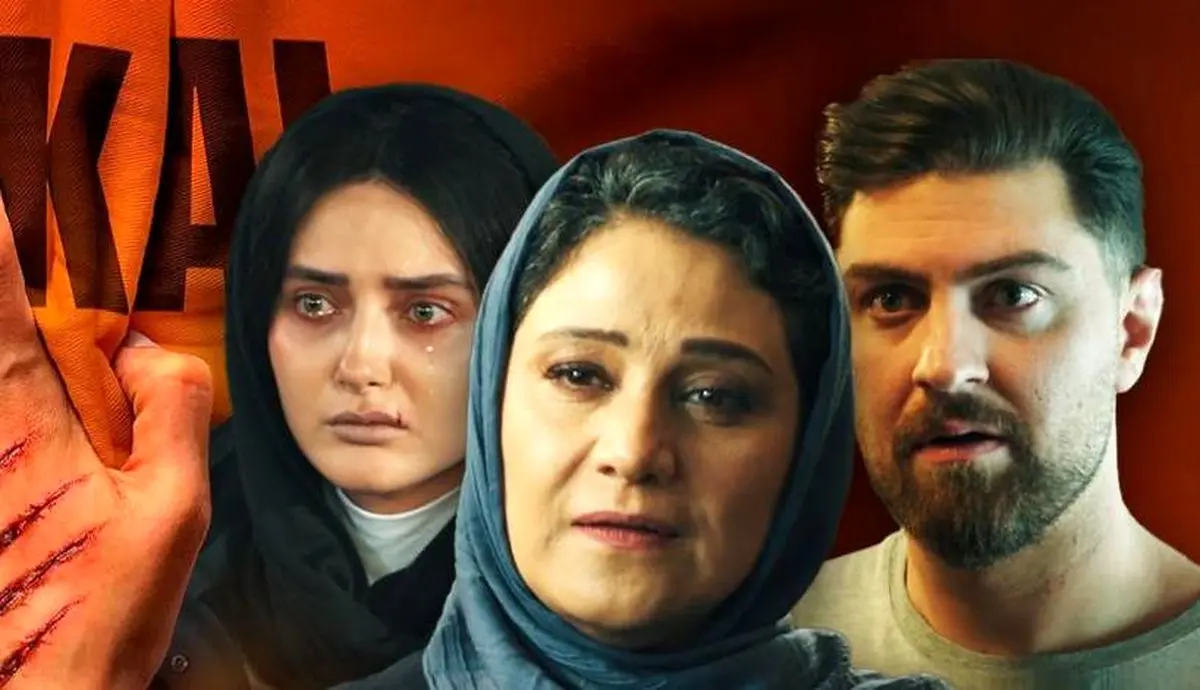 بیوگرافی بازیگران سریال شغال - وب‌گردی