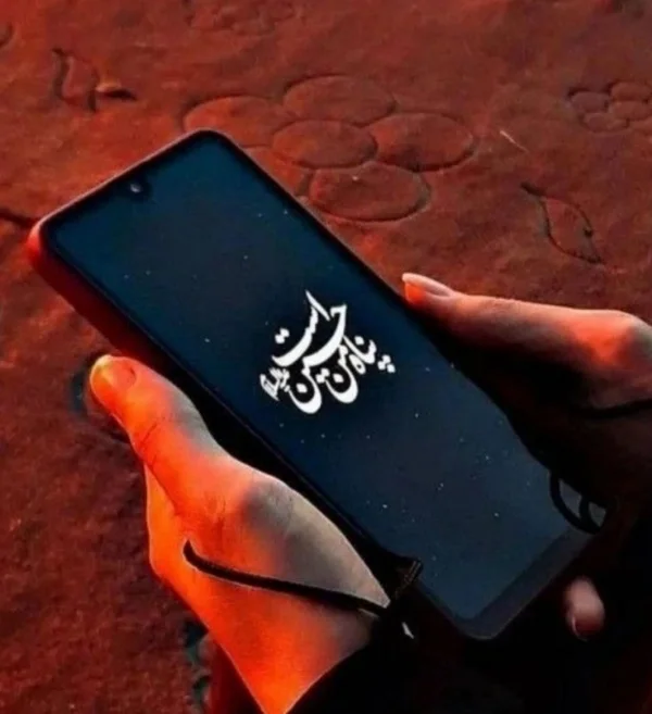 عکس محرم