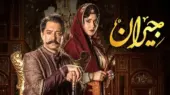 همه فرزندان ناصرالدین شاه از جیران و سرنوشت های عجیب