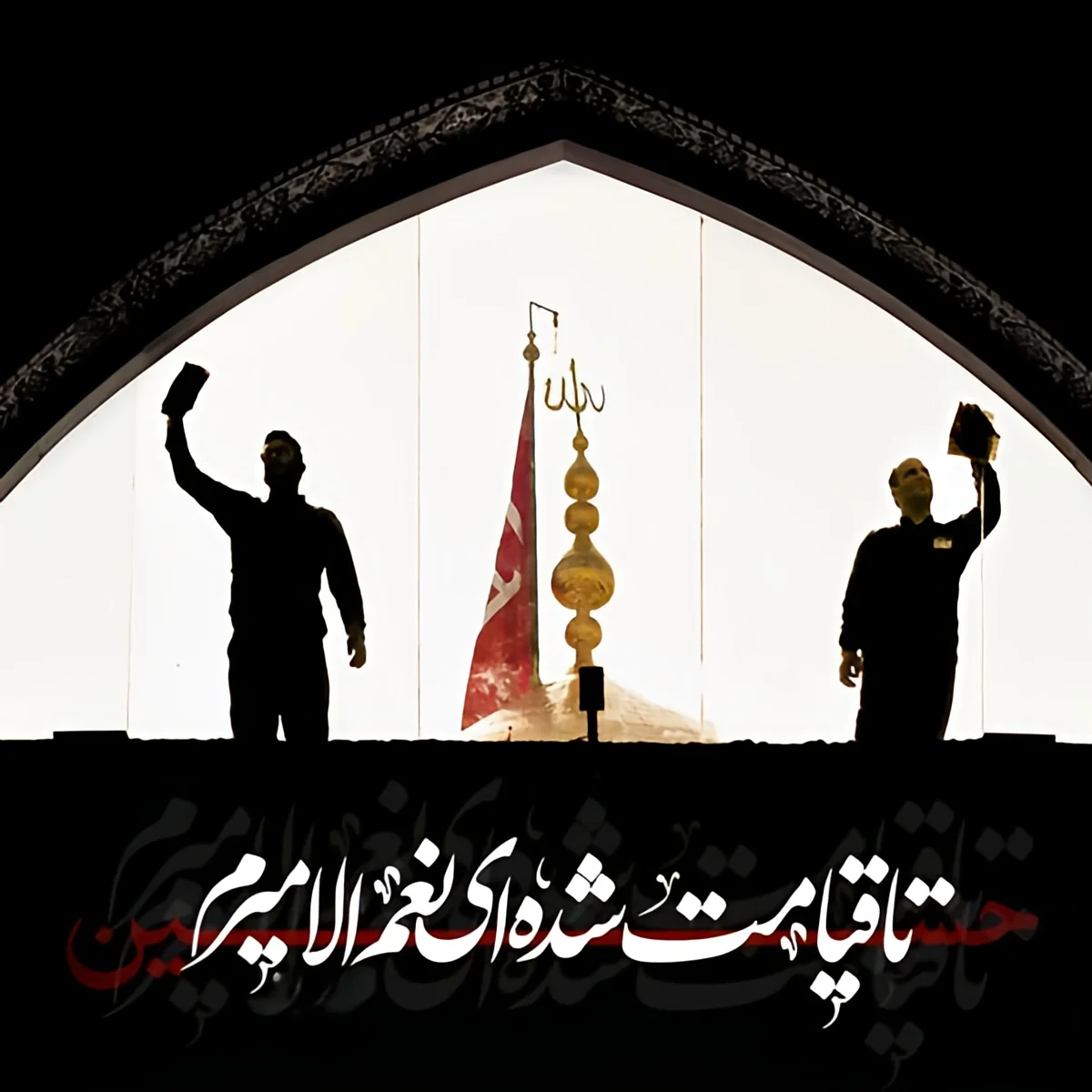 عکس پروفایل محرم