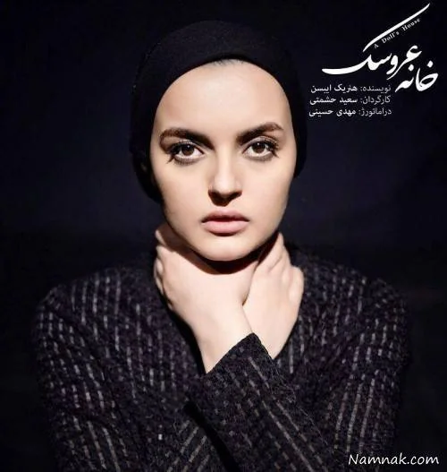 نیلوفر پارسا