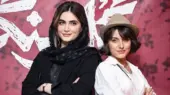 اکران مردمی فیلم گل سنگ