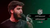 مداحی “ضربه آخرو بزن”