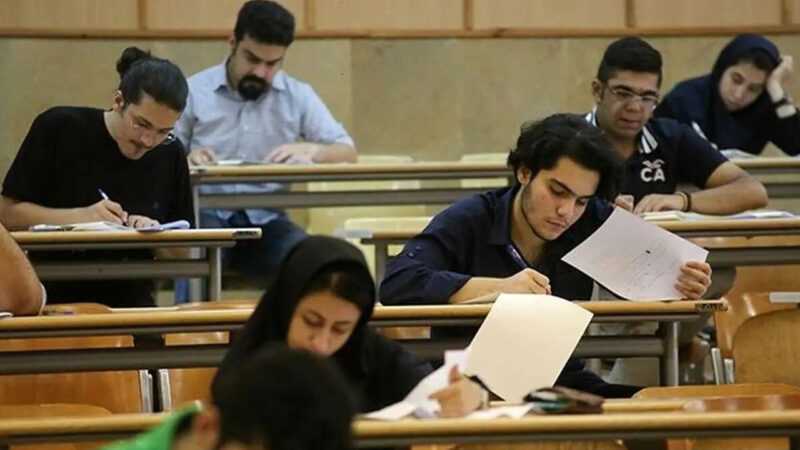 توضیحات سازمان سنجش در مورد زمان برگزاری کنکور سراسری