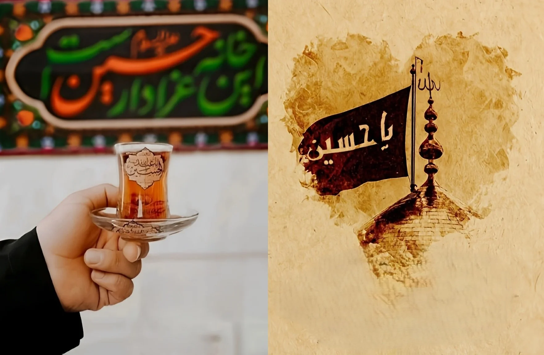 عکس پروفایل محرم ۱۴۰۵ | ۸۰ عکس محرم پسرانه و دخترانه