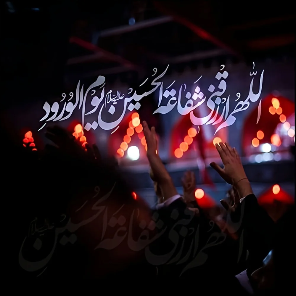 عکس پروفایل محرم