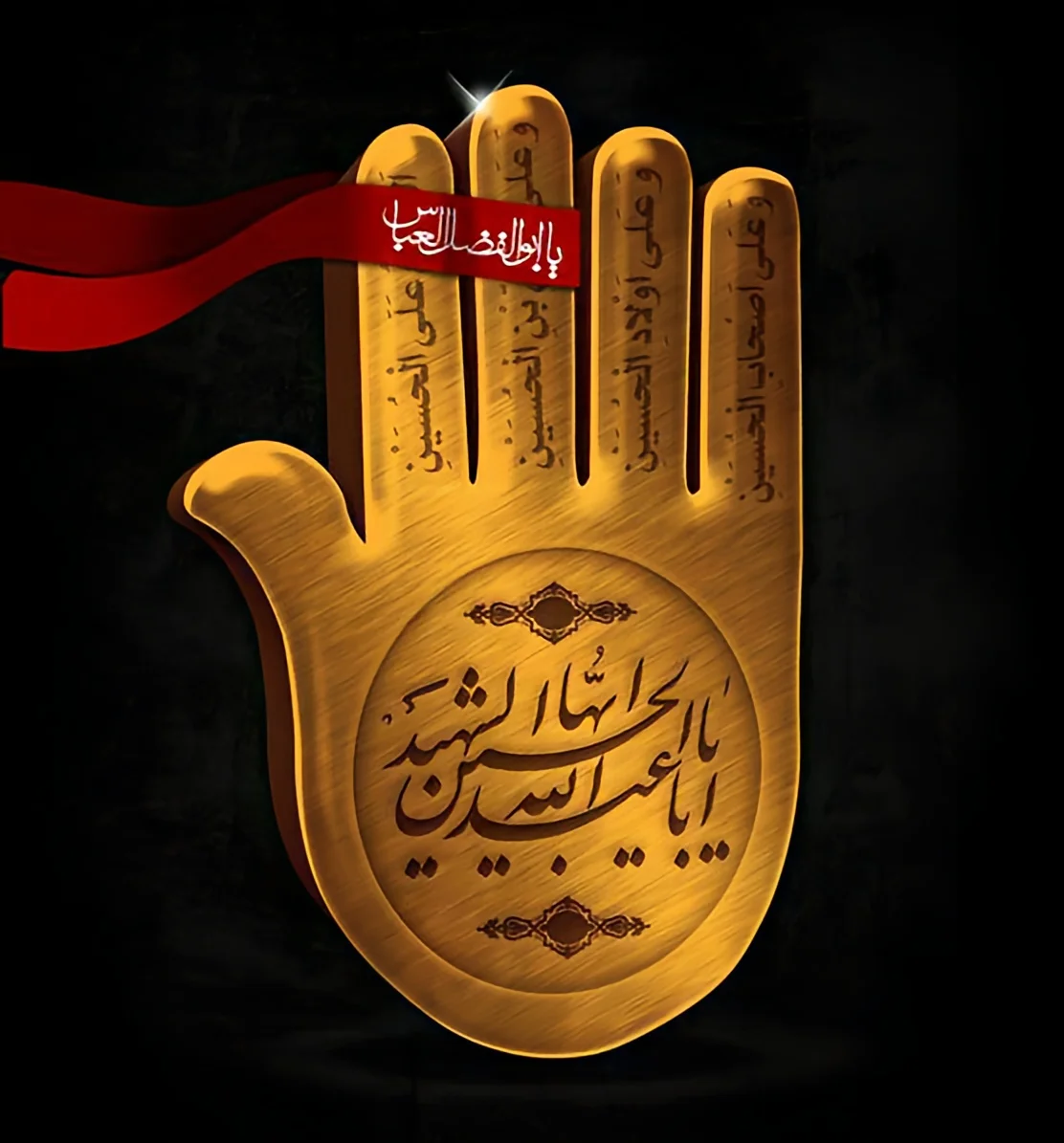 عکس زیبا پروفایل محرم