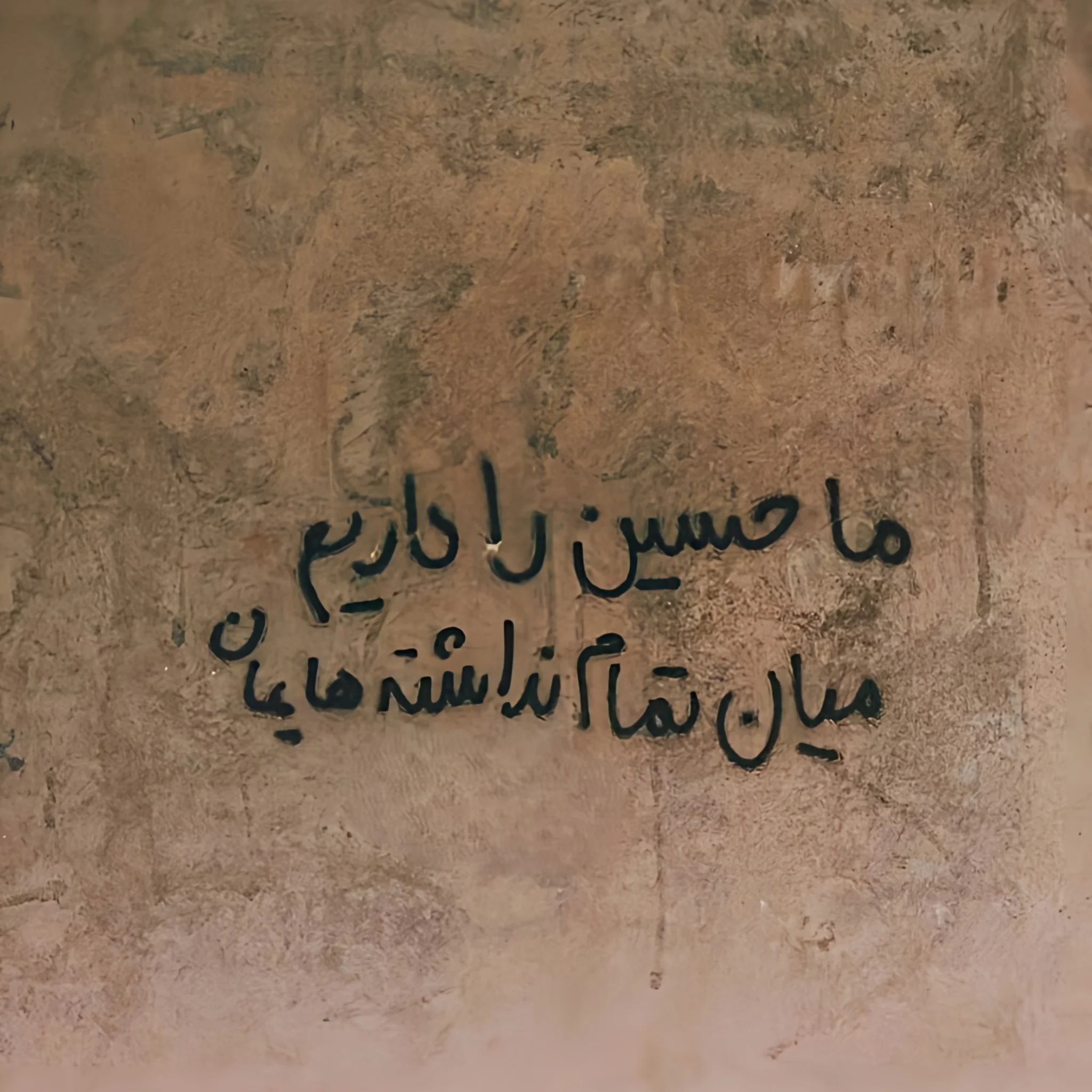 عکس پروفایل محرم