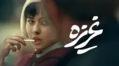 بیوگرافی بازیگران فیلم غریزه