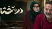 سریال در و تخته، فصل دوم دارد + تاریخ پخش و اسامی بازیگران جدید