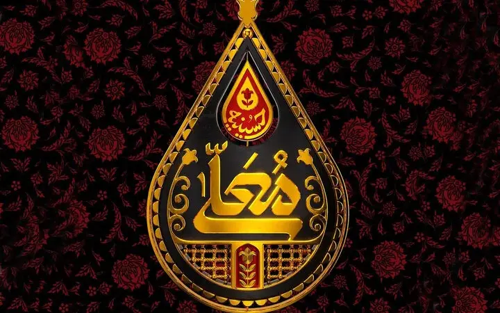فصل جدید حسینیه معلی از شبکه 3 برنامه محرم 1405