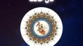 فال حافظ متولدین هر ماه – جمعه ۲۲ خرداد ۱۴۰۵