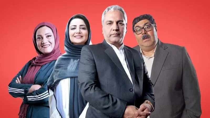 بازیگران سریال هیولا مهران مدیری