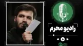 دانلود زیارت عاشورا با نوای میثم مطیعی + فایل صوتی