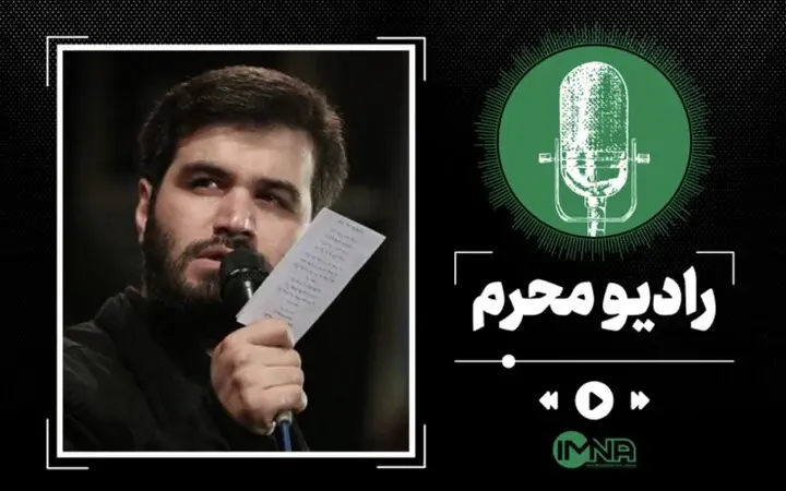دانلود زیارت عاشورا با نوای میثم مطیعی + فایل صوتی
