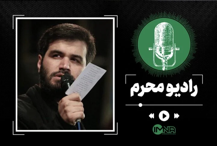 دانلود زیارت عاشورا با نوای میثم مطیعی فایل صوتی - وب‌گردی