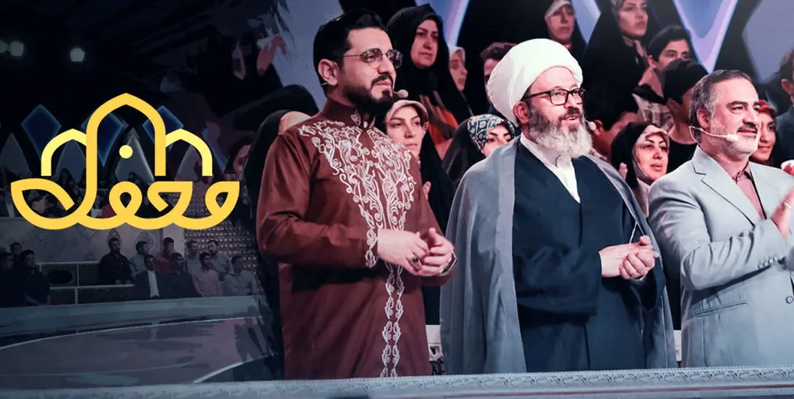 زمان پخش و تکرار برنامه محفل در خرداد ۱۴۰۵ - وب‌گردی