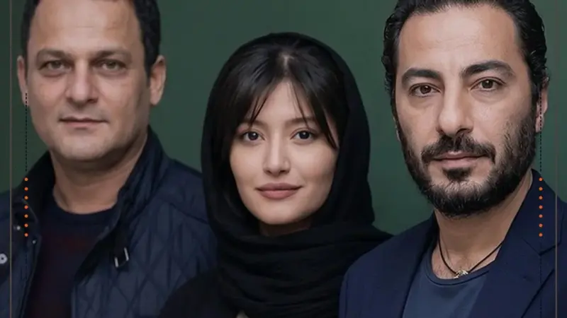 معرفی سریال یل