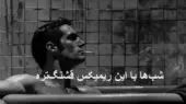 دانلود ریمیکس احساسی من امشب دلم گرفتست با اجرای رضا پیشرو علی سورنا مسلک
