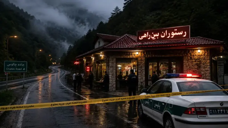 پرونده مرموز رستوران جاده چالوس؛ شایعه پخت گوشت انسان و ناپدید شدن دختر و پسر جوان چه بود؟