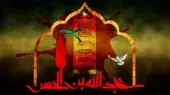 دعاها و اعمال مستحب شب پنجم محرم