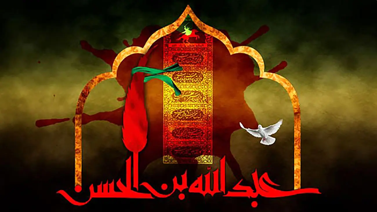دعاها و اعمال مستحب شب پنجم محرم - وب‌گردی