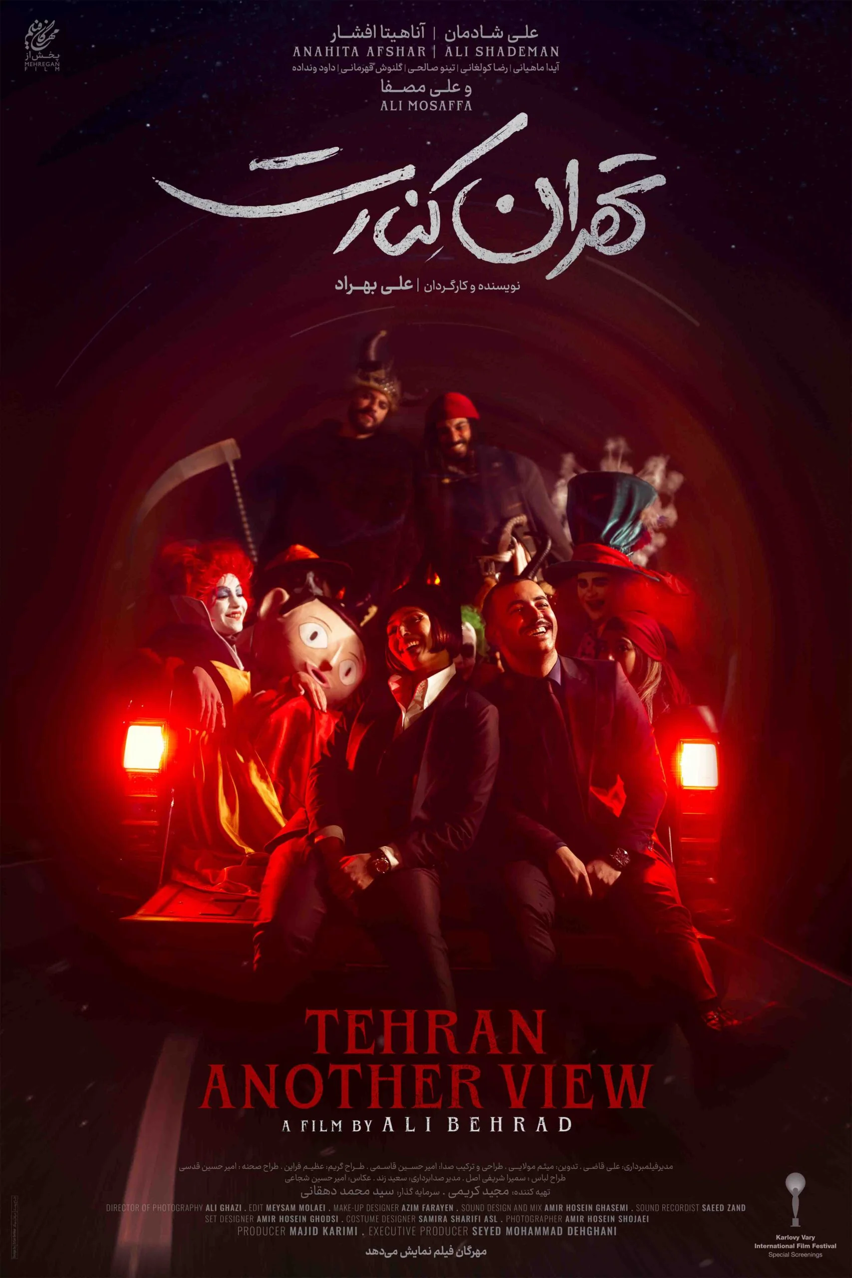 Poster 2 tehran Another View نقد و بررسی فیلم «تهران کنارت» | هیاهوی بسیار برای هیچ | گیمفا