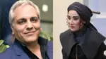 برنامه منشور بهاره افشاری با حضور مهران مدیری تیزر و تاریخ پخش - وب‌گردی