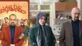 فصل دوم سریال صفا با خانواده