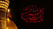 پیام های تسلیت عاشورای حسینی
