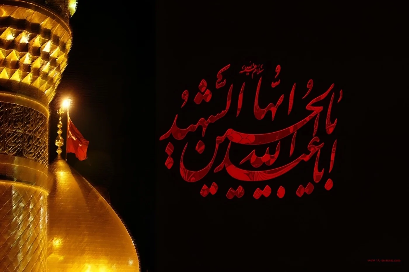 پیام های تسلیت عاشورای حسینی - وب‌گردی