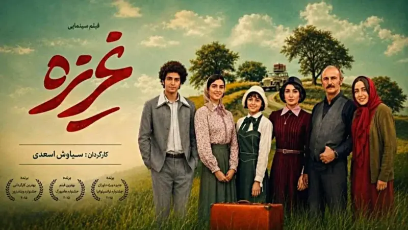 بیوگرافی و اسامی و نقش بازیگران فیلم غریزه (ایرانی و ترکیه ای)