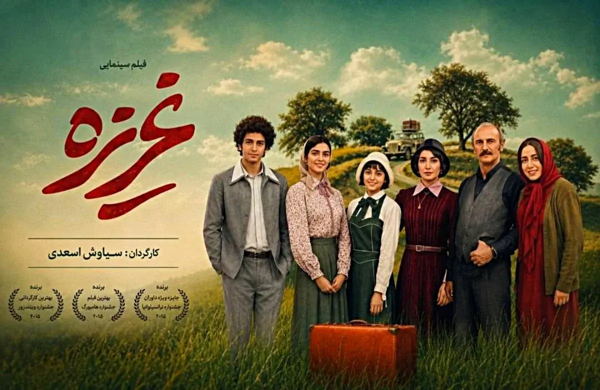 بیوگرافی و اسامی و نقش بازیگران غریزه (ایرانی و ترکیه ای) - فیلم و سریال