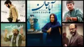 بهترین فیلم های جنگی ایران
