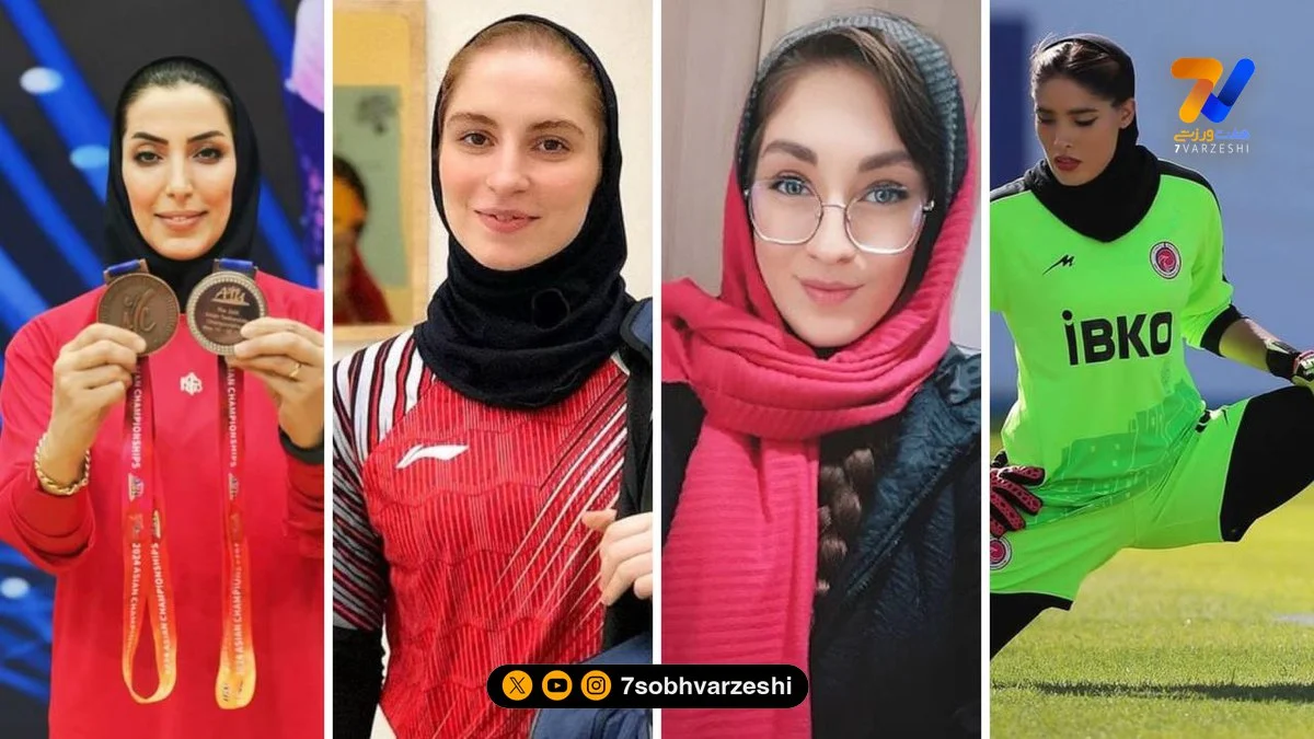 قاب ورزشی زهرا، آیتک، مینو و ثریا آقایی - وب‌گردی