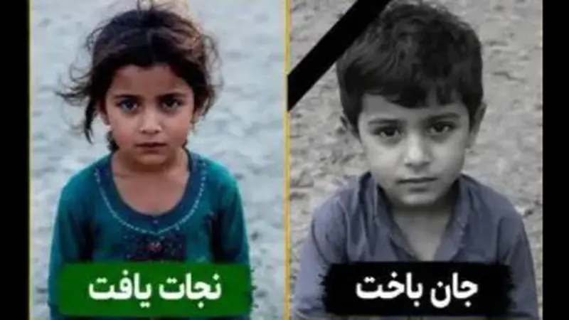 2 کودک