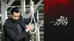 معرفی و داستان زنده شور بازیگران - فیلم و سریال