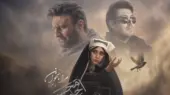 دانلود آهنگ محسن چاوشی و محمد علیزاده مرا بخوان