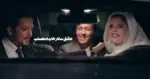 دانلود آهنگ سلامتی هرچی رفیق مشتیه سلامتیش مخصوصا اگر دهه شصتیه عاشق ستار هایده مهستیه - وب‌گردی