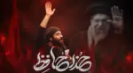 دانلود آهنگ حسین طاهری خداحافظ / آقای مظلوم خداحافظ - وب‌گردی